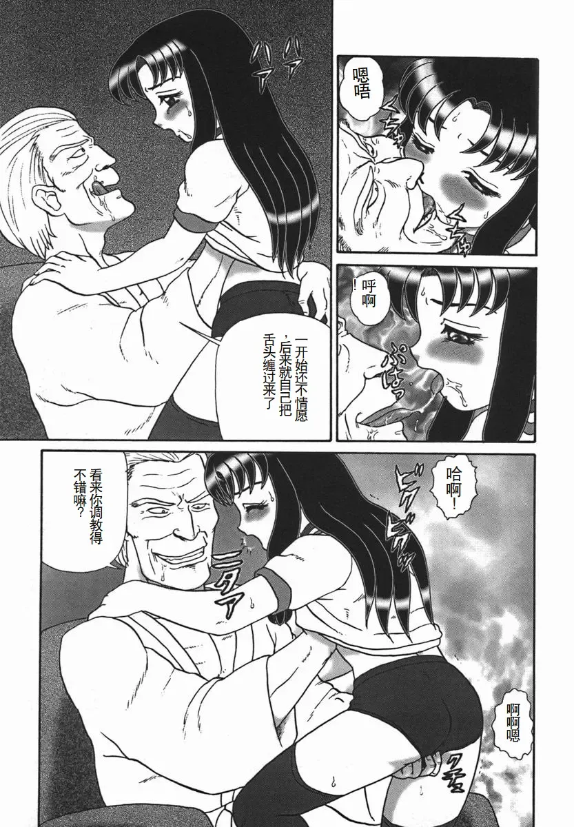 [Makita Aoi] ~RE IN~ Fhentai - Page 107