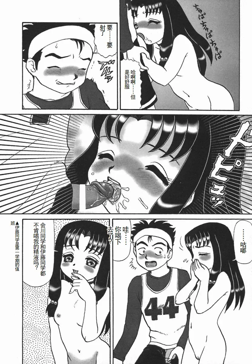 [Makita Aoi] ~RE IN~ Fhentai - Page 64