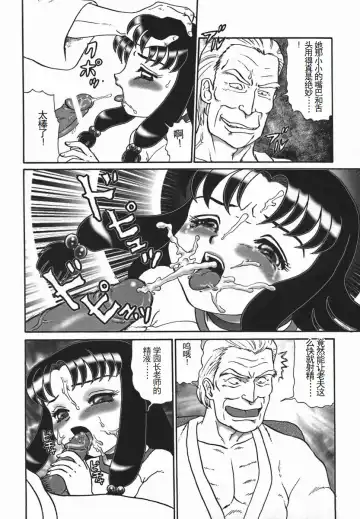 [Makita Aoi] ~RE IN~ Fhentai - Page 110