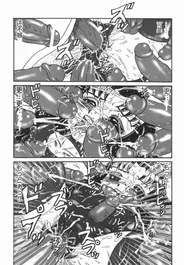 [Makita Aoi] ~RE IN~ Fhentai - Page 128