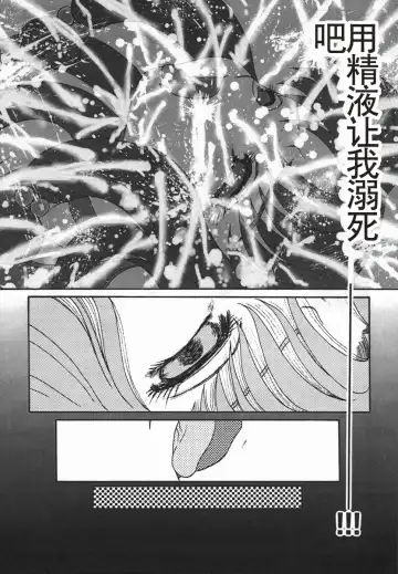 [Makita Aoi] ~RE IN~ Fhentai - Page 130