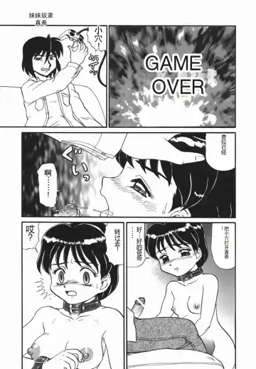 [Makita Aoi] ~RE IN~ Fhentai - Page 137