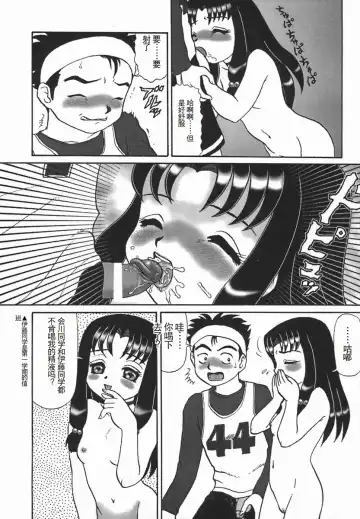 [Makita Aoi] ~RE IN~ Fhentai - Page 64