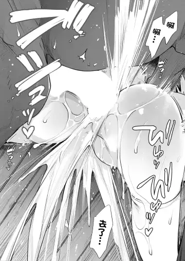 [Haison] Ouma no Oyome-san Ninkatsuchuu | 马的新娘之妊活中 Fhentai - Page 21