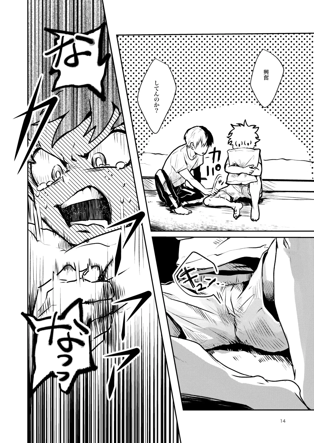 [Hanabi] Tomodachi Ijou Fhentai - Page 12