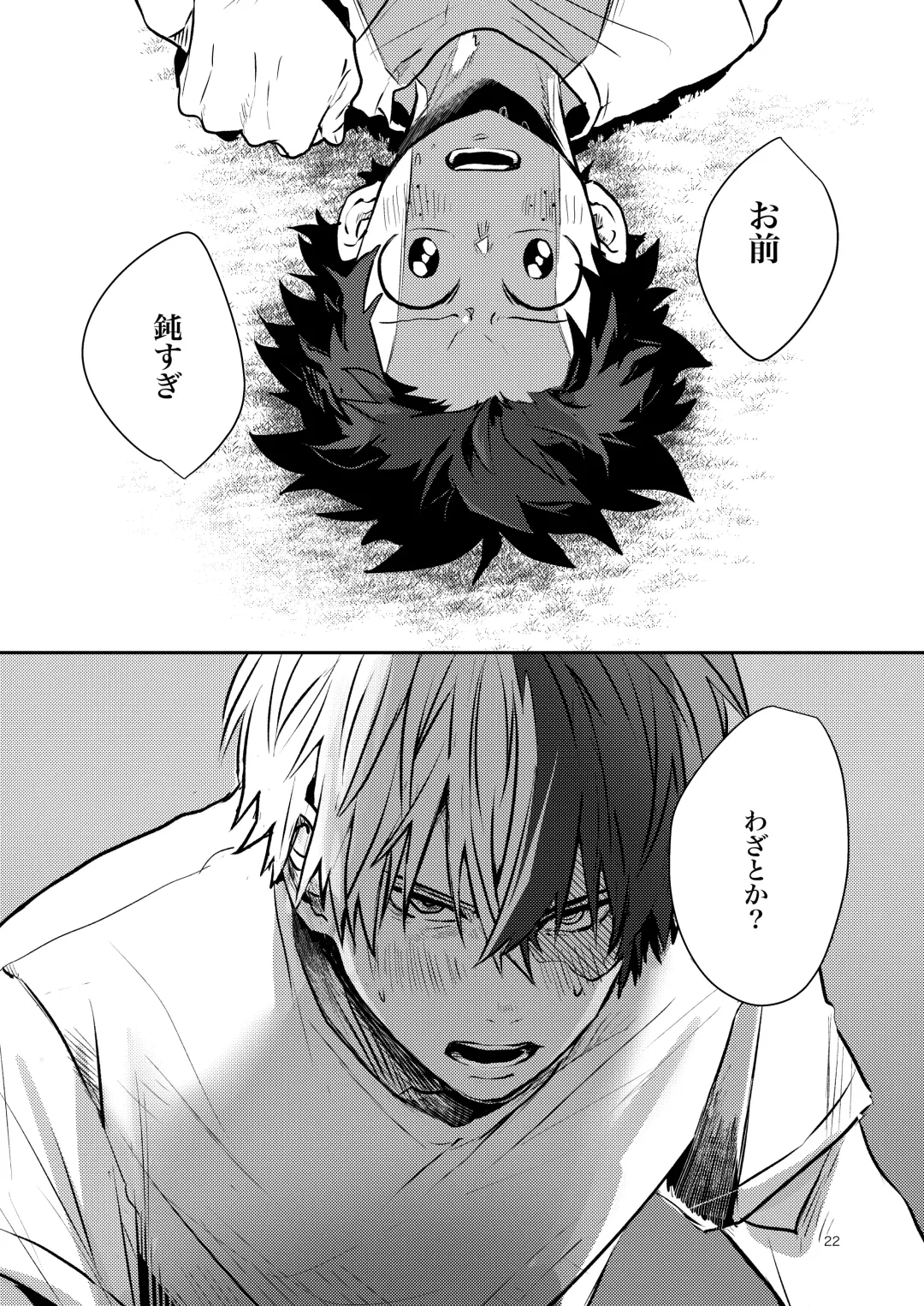 [Hanabi] Tomodachi Ijou Fhentai - Page 20