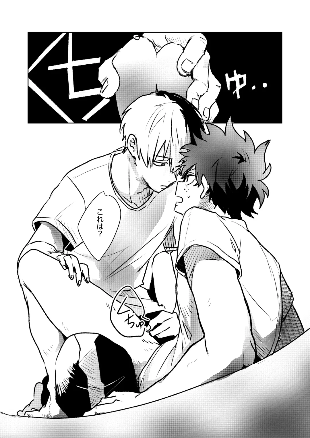 [Hanabi] Tomodachi Ijou Fhentai - Page 29