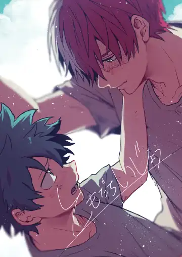 Read [Hanabi] Tomodachi Ijou - Fhentai