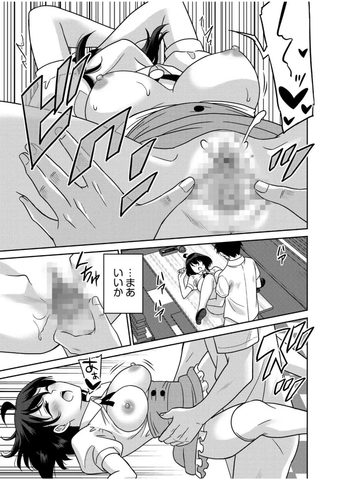 [Otono Natsu] "Kocchi wa Nankai mo Itten da yo!" ~Tasuketa Orei ni Gatsugatsu Yankee SEX~ "Denshi Tankoubon" Fhentai.net - Page 161