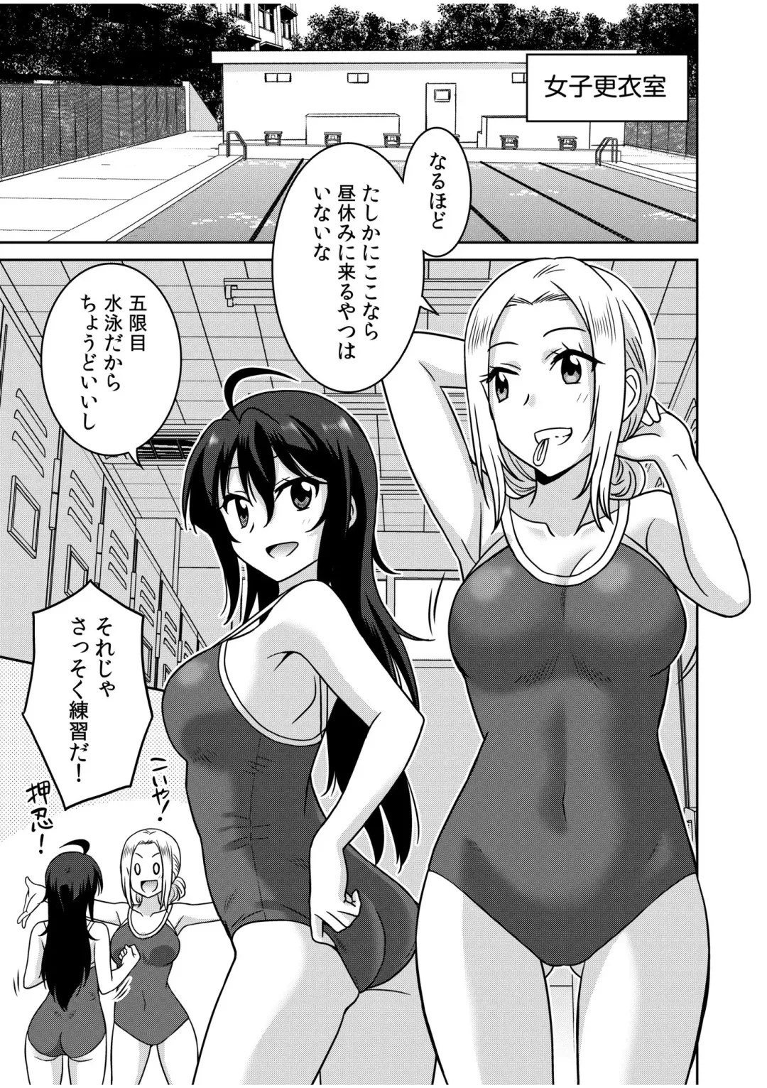 [Otono Natsu] "Kocchi wa Nankai mo Itten da yo!" ~Tasuketa Orei ni Gatsugatsu Yankee SEX~ "Denshi Tankoubon" Fhentai.net - Page 31