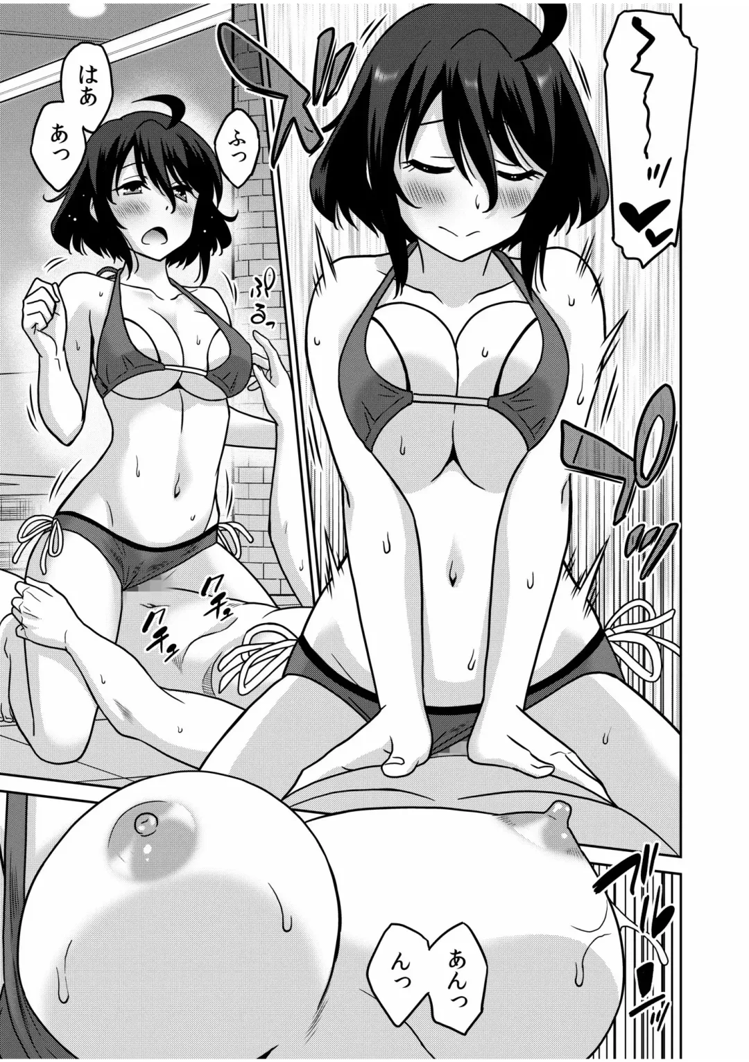 [Otono Natsu] "Kocchi wa Nankai mo Itten da yo!" ~Tasuketa Orei ni Gatsugatsu Yankee SEX~ "Denshi Tankoubon" Fhentai.net - Page 89