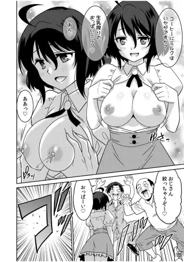 [Otono Natsu] "Kocchi wa Nankai mo Itten da yo!" ~Tasuketa Orei ni Gatsugatsu Yankee SEX~ "Denshi Tankoubon" Fhentai.net - Page 148