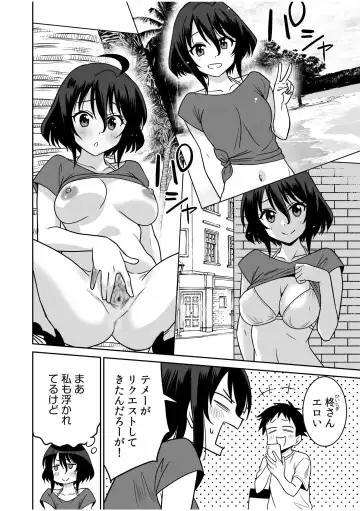 [Otono Natsu] "Kocchi wa Nankai mo Itten da yo!" ~Tasuketa Orei ni Gatsugatsu Yankee SEX~ "Denshi Tankoubon" Fhentai.net - Page 196