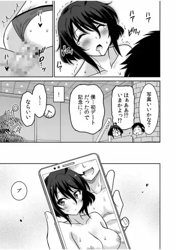 [Otono Natsu] "Kocchi wa Nankai mo Itten da yo!" ~Tasuketa Orei ni Gatsugatsu Yankee SEX~ "Denshi Tankoubon" Fhentai.net - Page 97