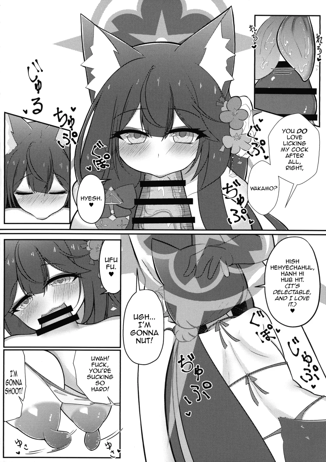 Wakamo Milk 2 Fhentai - Page 15