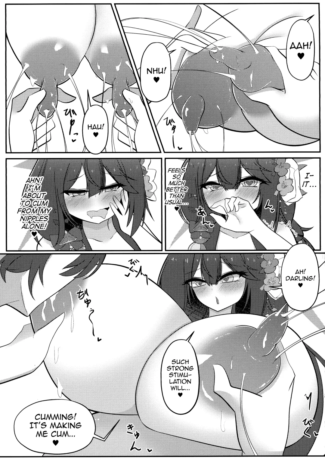 Wakamo Milk 2 Fhentai - Page 20