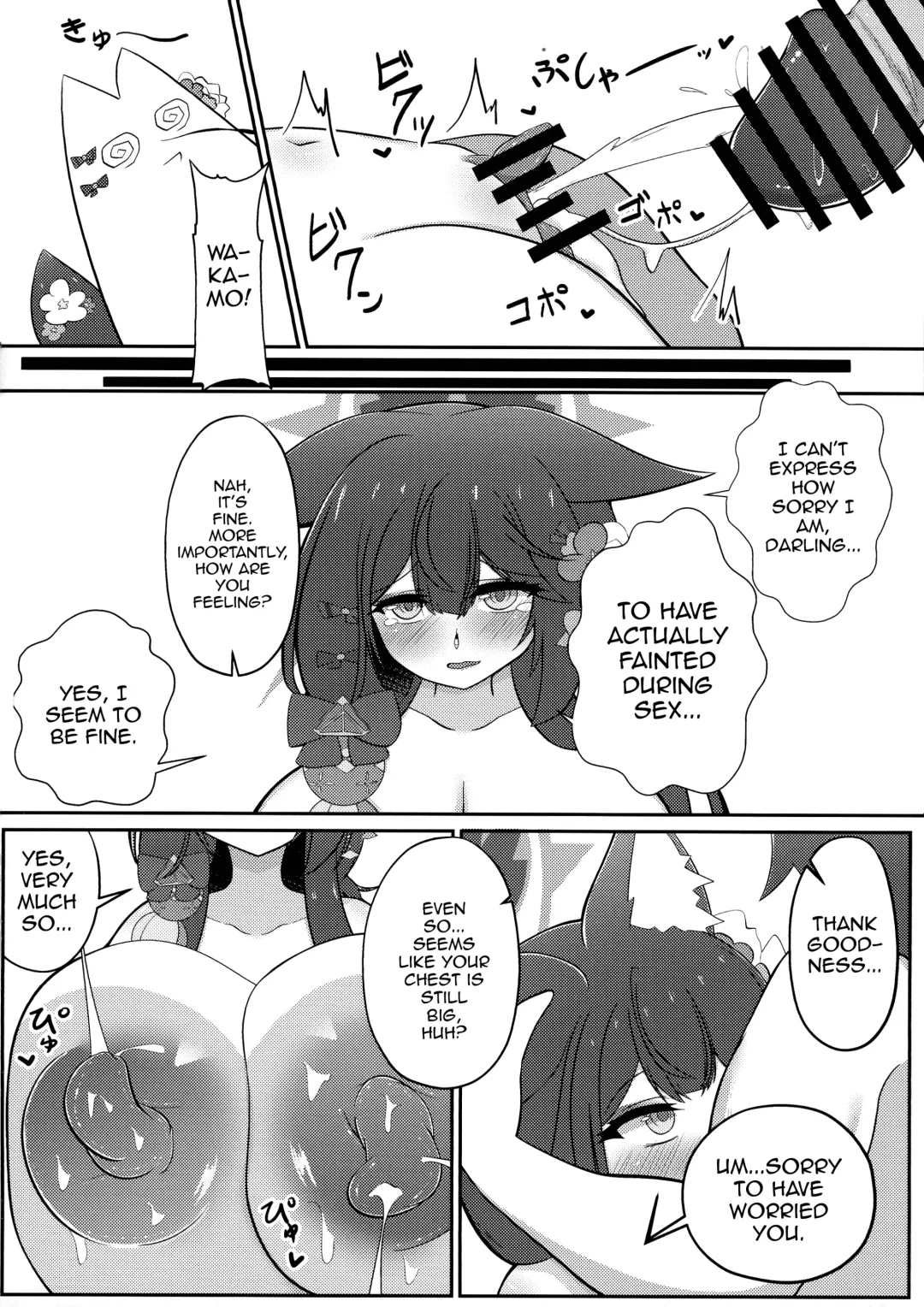 Wakamo Milk 2 Fhentai - Page 29