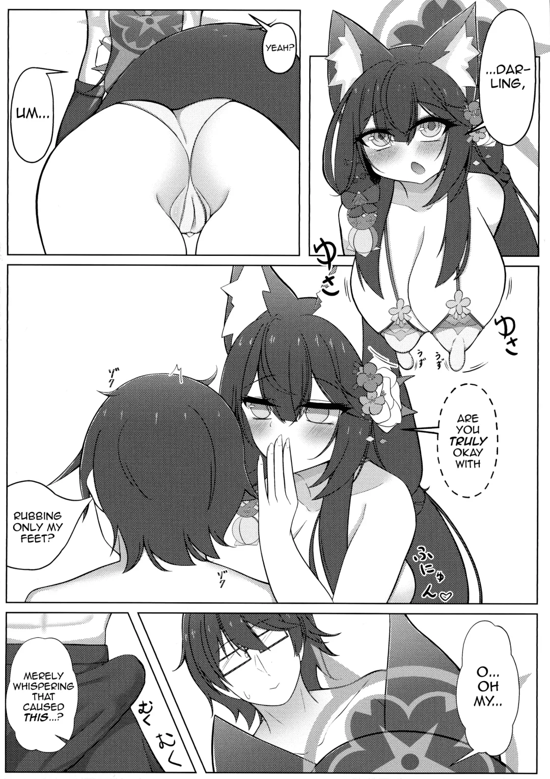 Wakamo Milk 2 Fhentai - Page 7