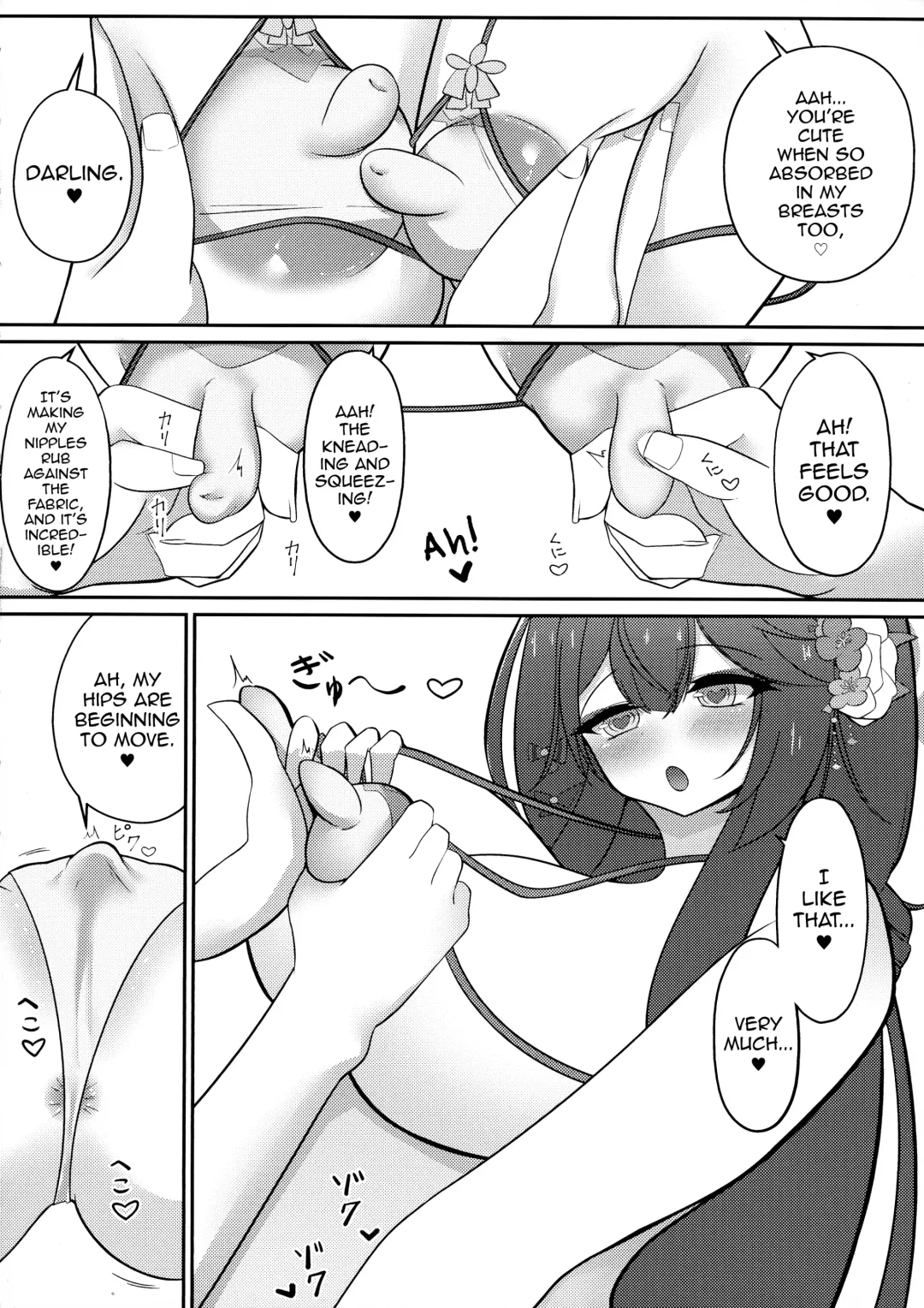 Wakamo Milk 2 Fhentai - Page 9