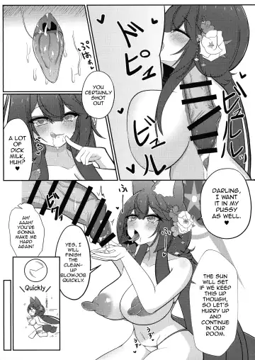 Wakamo Milk 2 Fhentai - Page 16