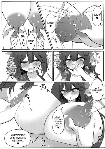 Wakamo Milk 2 Fhentai - Page 20