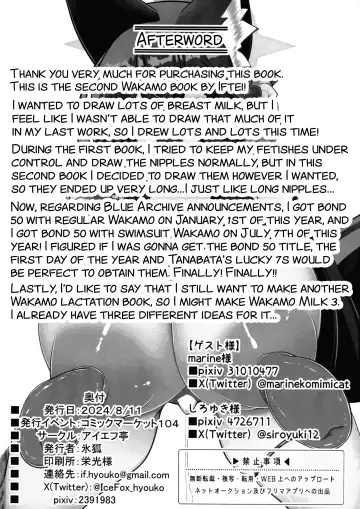 Wakamo Milk 2 Fhentai - Page 33