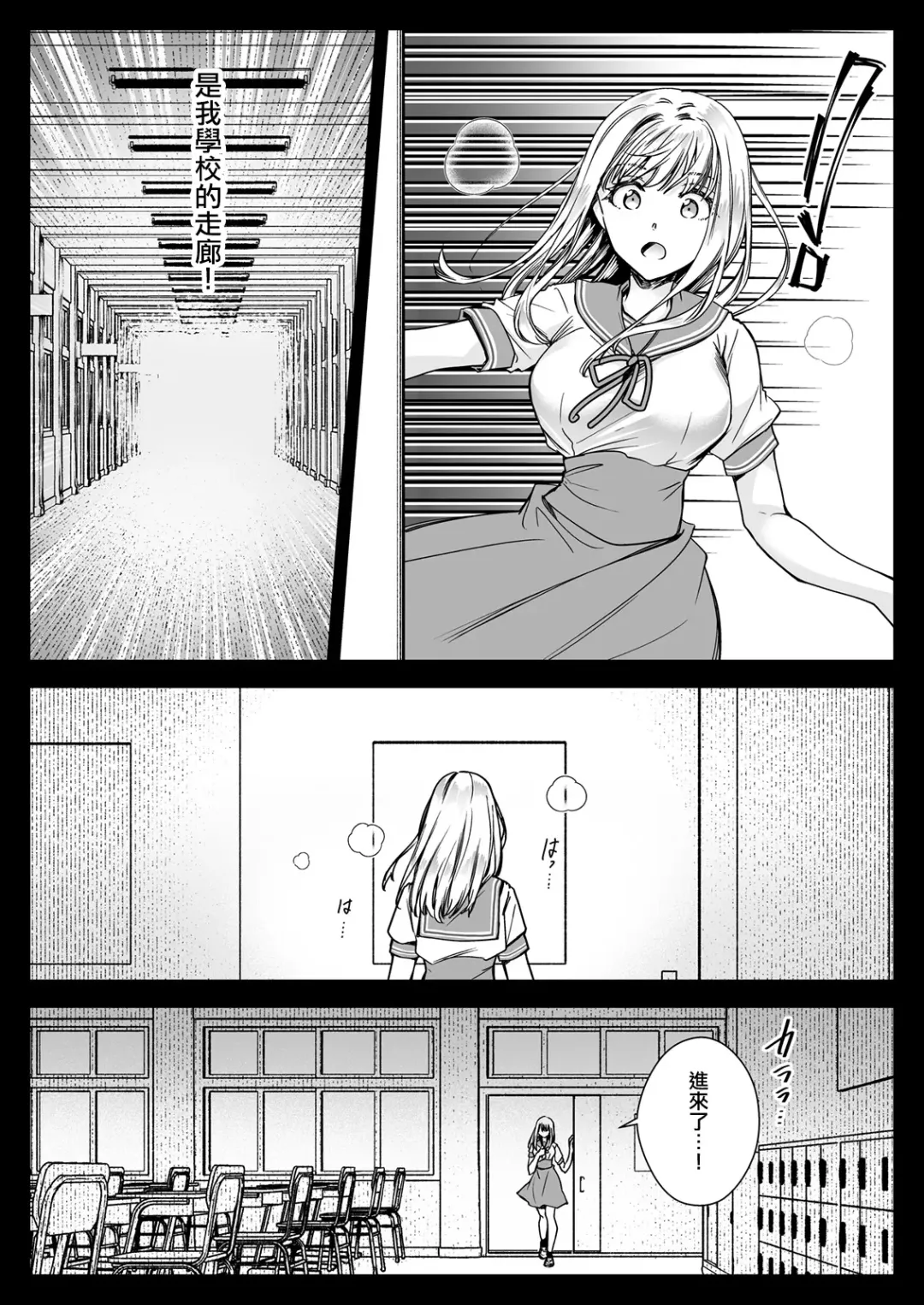 [Kurosawa Kiyotaka] Seifuku Shokushu 20 Fhentai - Page 30
