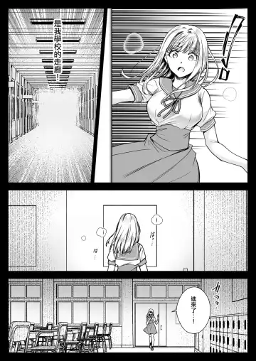 [Kurosawa Kiyotaka] Seifuku Shokushu 20 Fhentai - Page 30