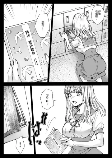 [Kurosawa Kiyotaka] Seifuku Shokushu 20 Fhentai - Page 31