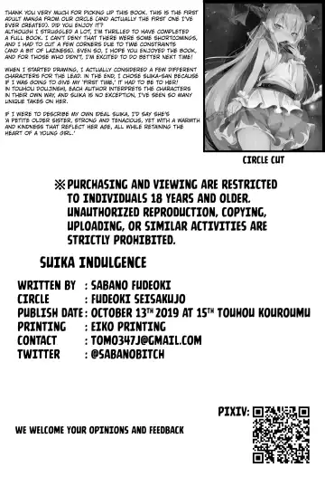 [Sabano Fudeoki] Suika Tandeki Fhentai - Page 20