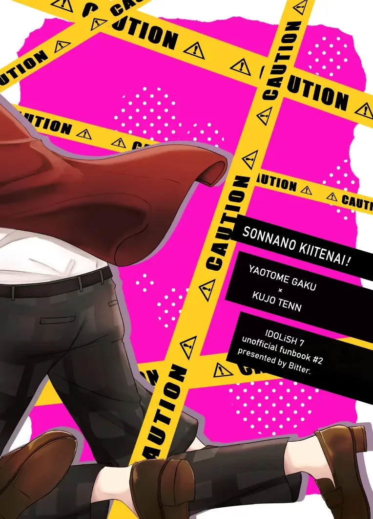 [Madoka] Sonna no kiitenai! Fhentai - Page 33