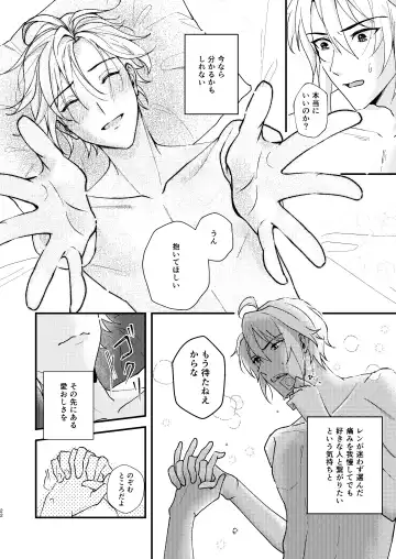 [Madoka] Sonna no kiitenai! Fhentai - Page 20