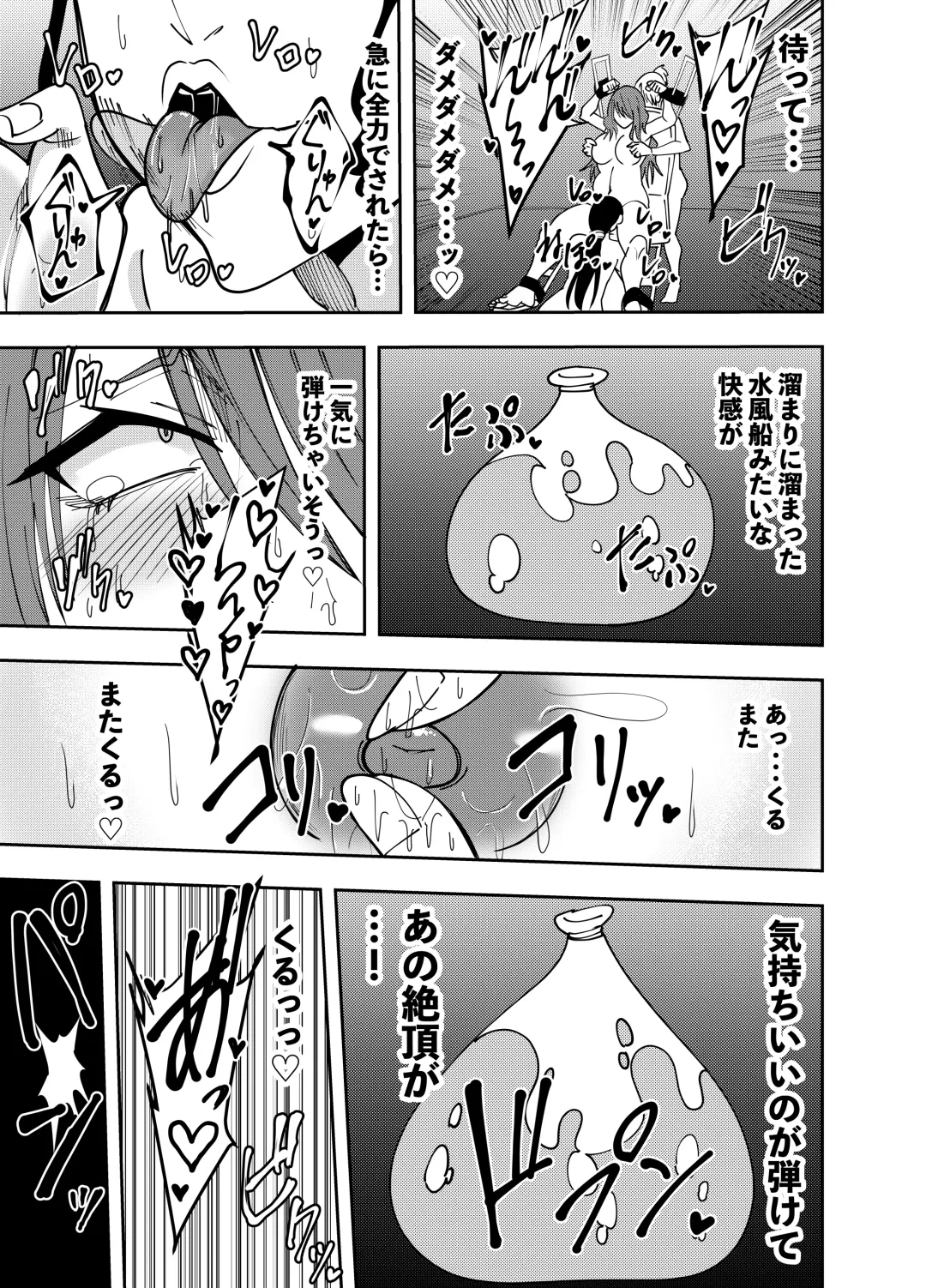 [Deramon] Onna Shachou Hisame Mizuki - Kousoku Isu Chijoku Cunni Hen Fhentai - Page 19