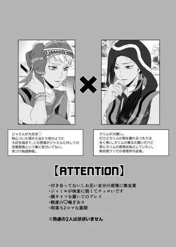 [Cb] Seiheki Distorted! Fhentai - Page 7