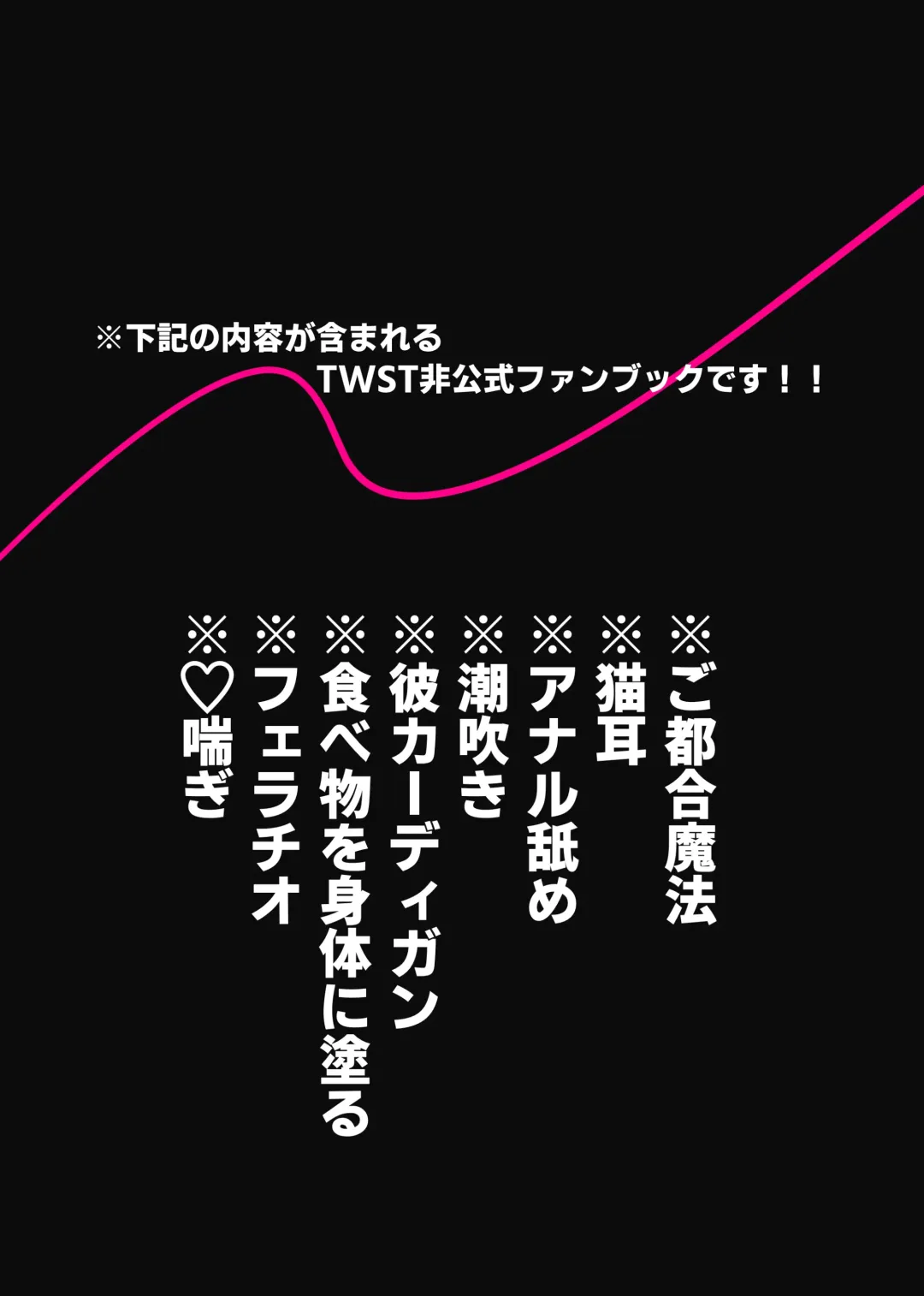 [Cb] Some more Fhentai - Page 2