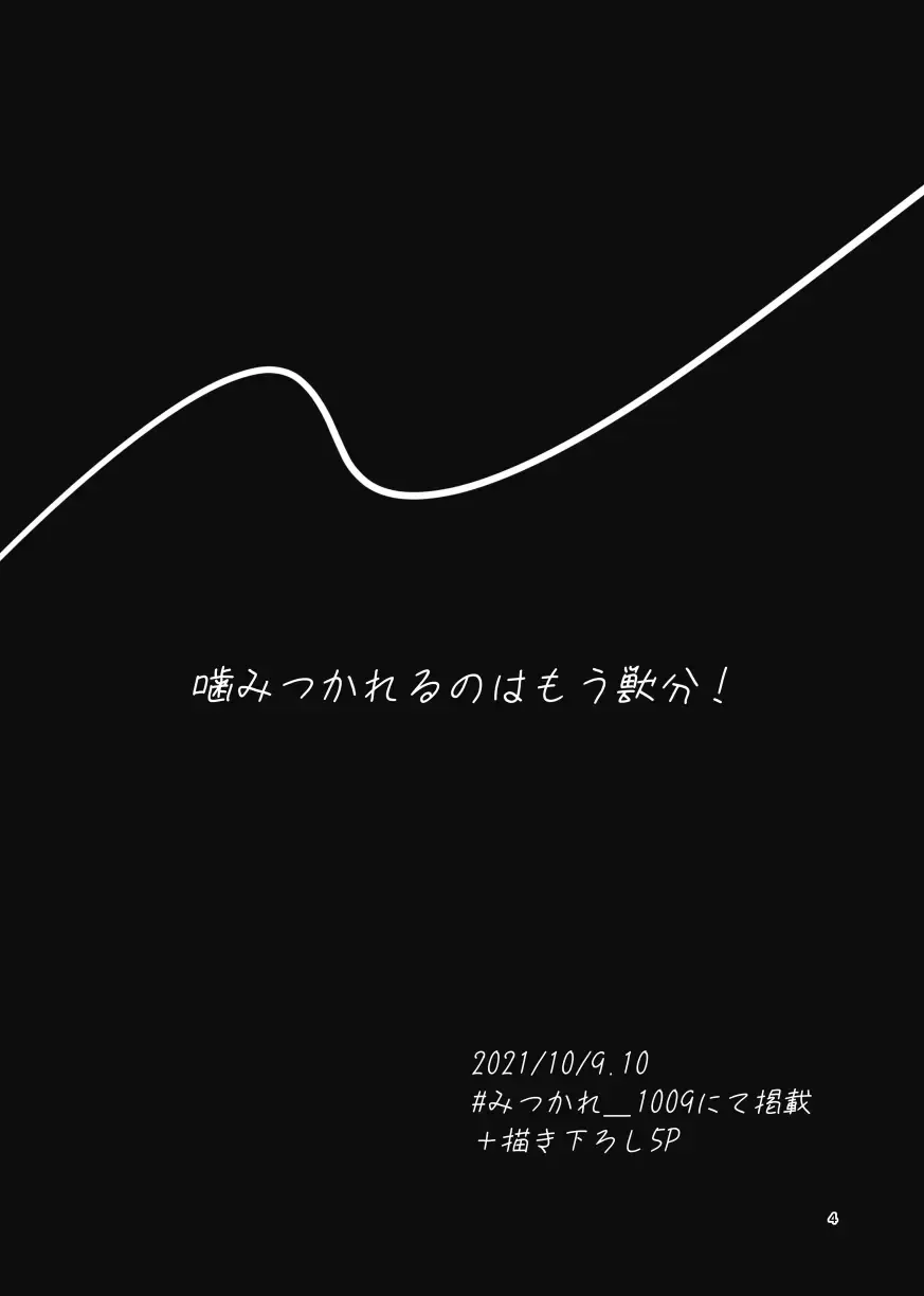 [Cb] Some more Fhentai - Page 4