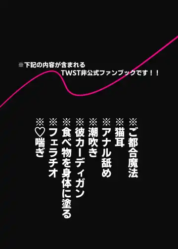 [Cb] Some more Fhentai - Page 2