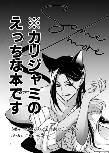 [Cb] Some more Fhentai - Page 3