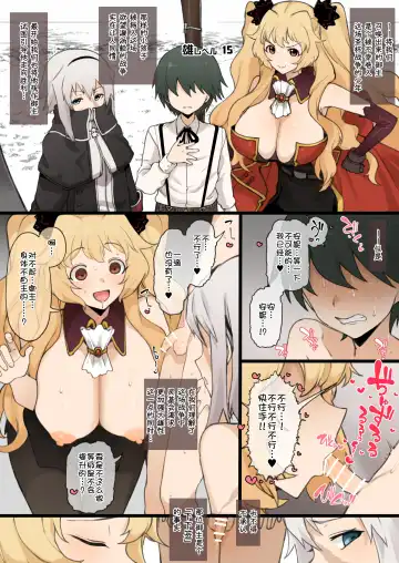 [Terasu Mc] 取り急ぎFGOひとつ Fhentai.net - Page 6