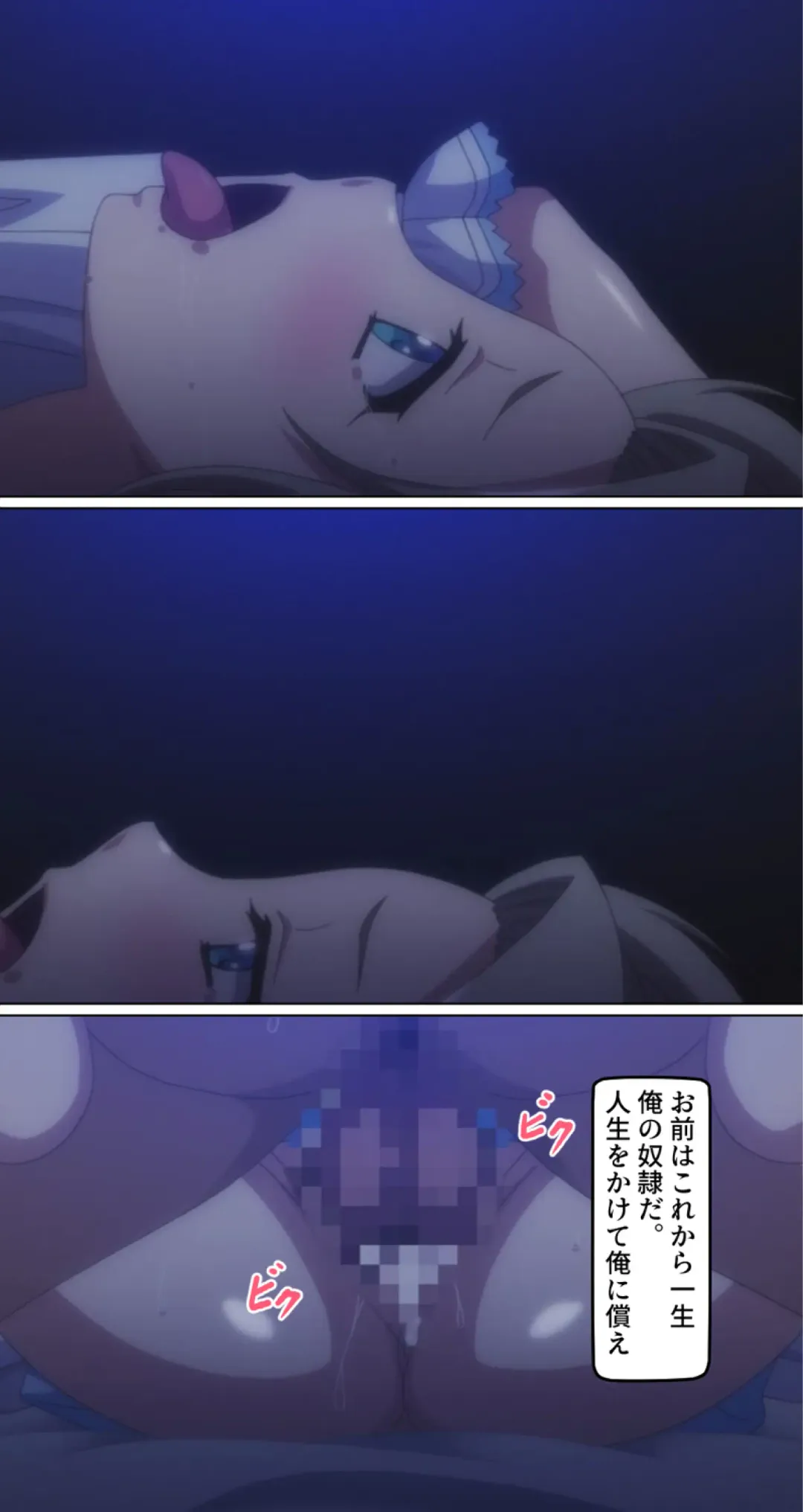 kutuzyoku Ch1. Fhentai - Page 36