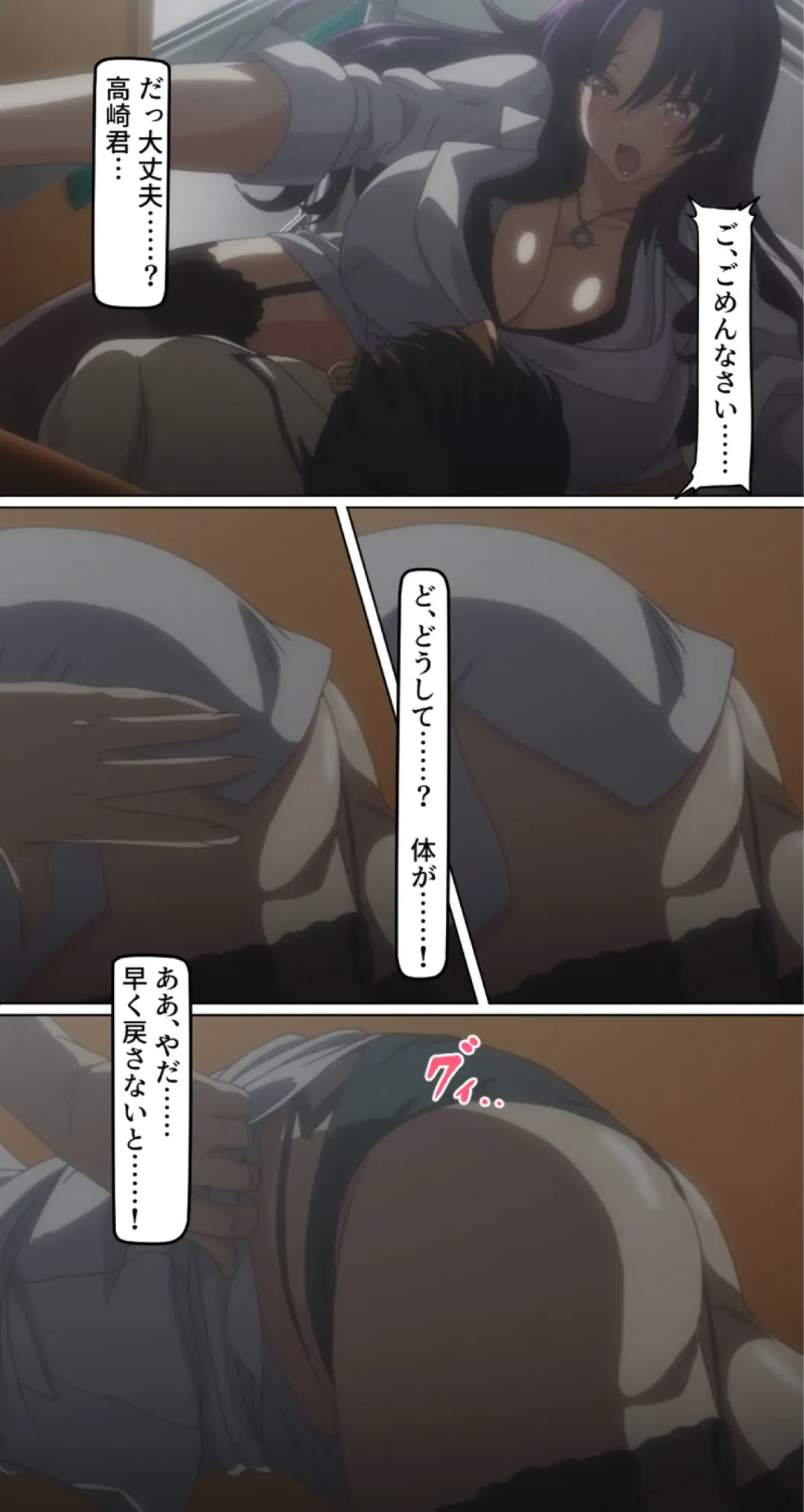 kutuzyoku Ch1. Fhentai - Page 45