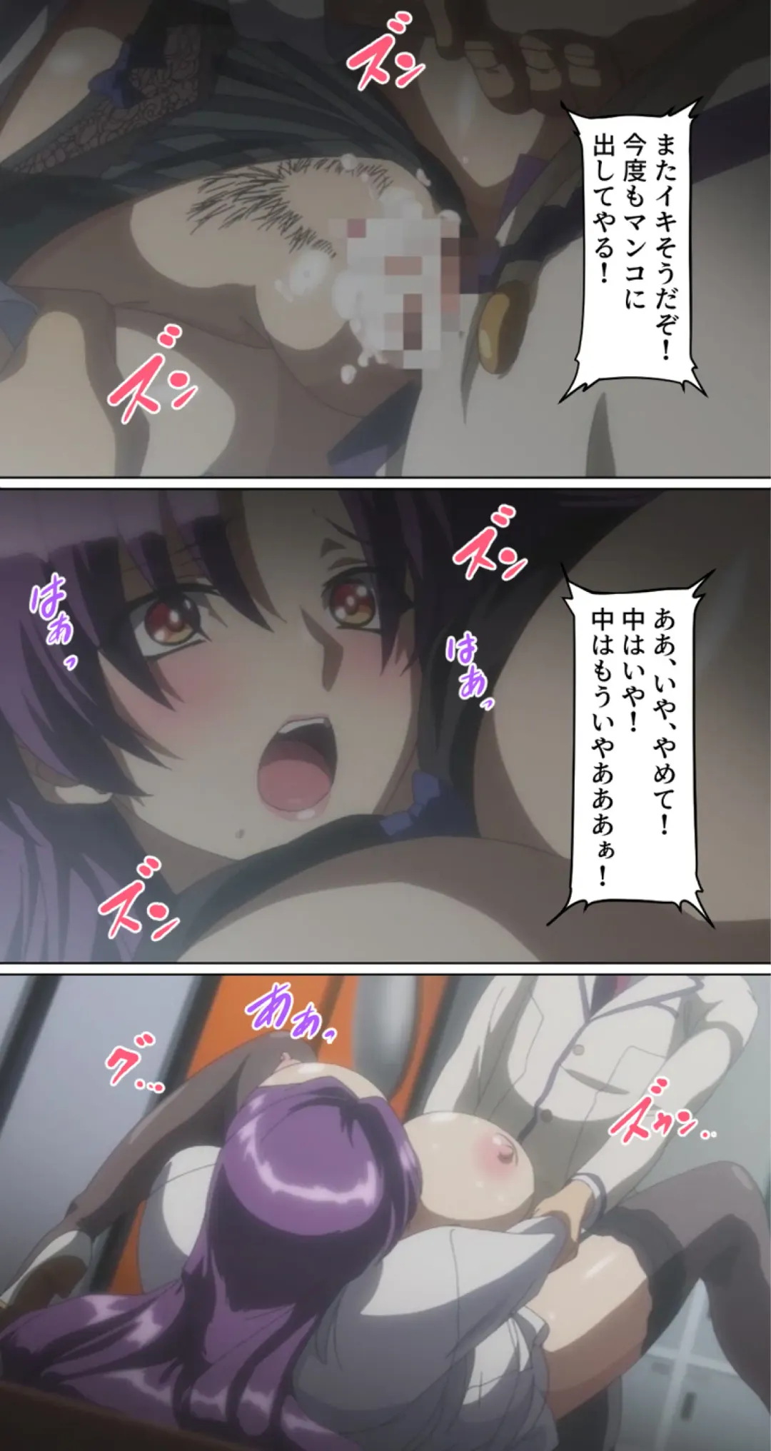 kutuzyoku Ch1. Fhentai - Page 60