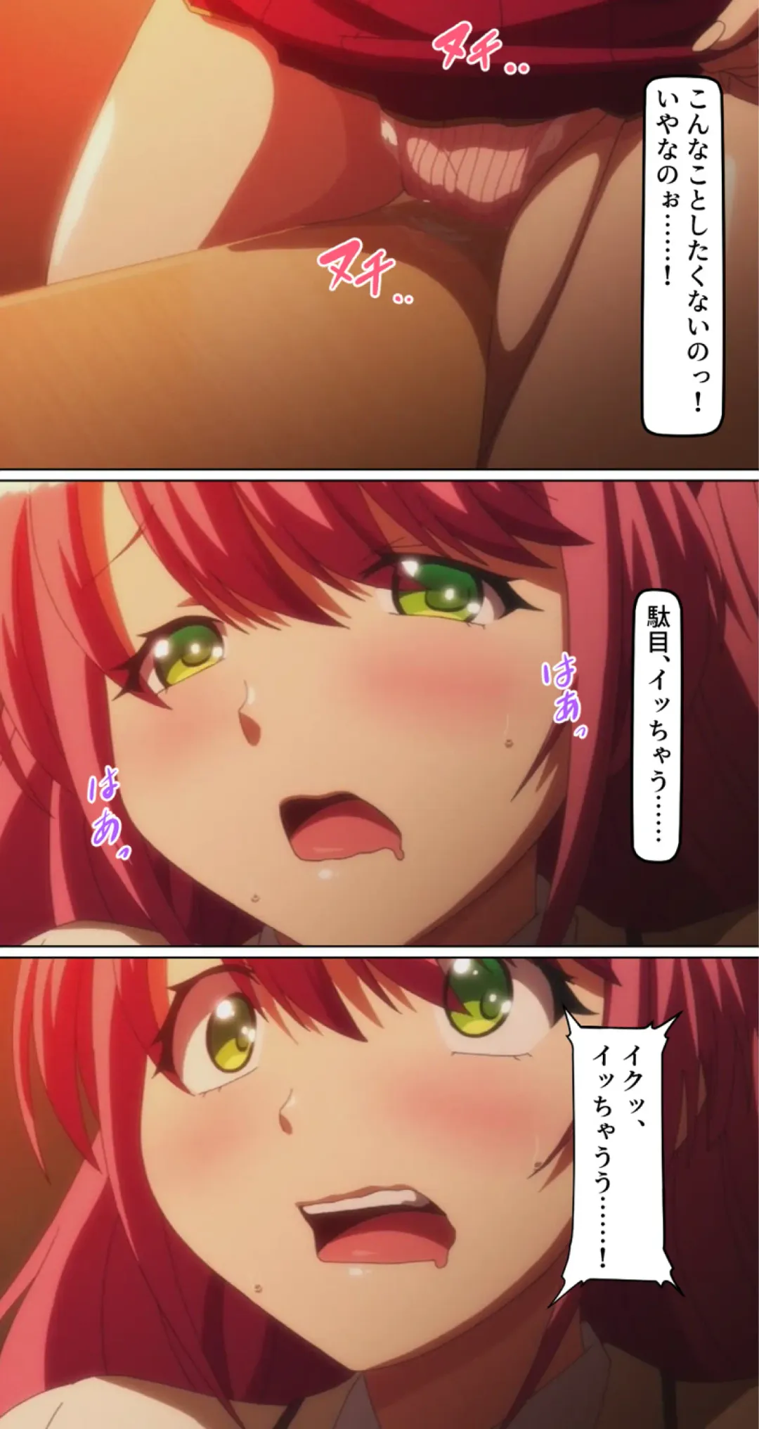 kutuzyoku Ch1. Fhentai - Page 7