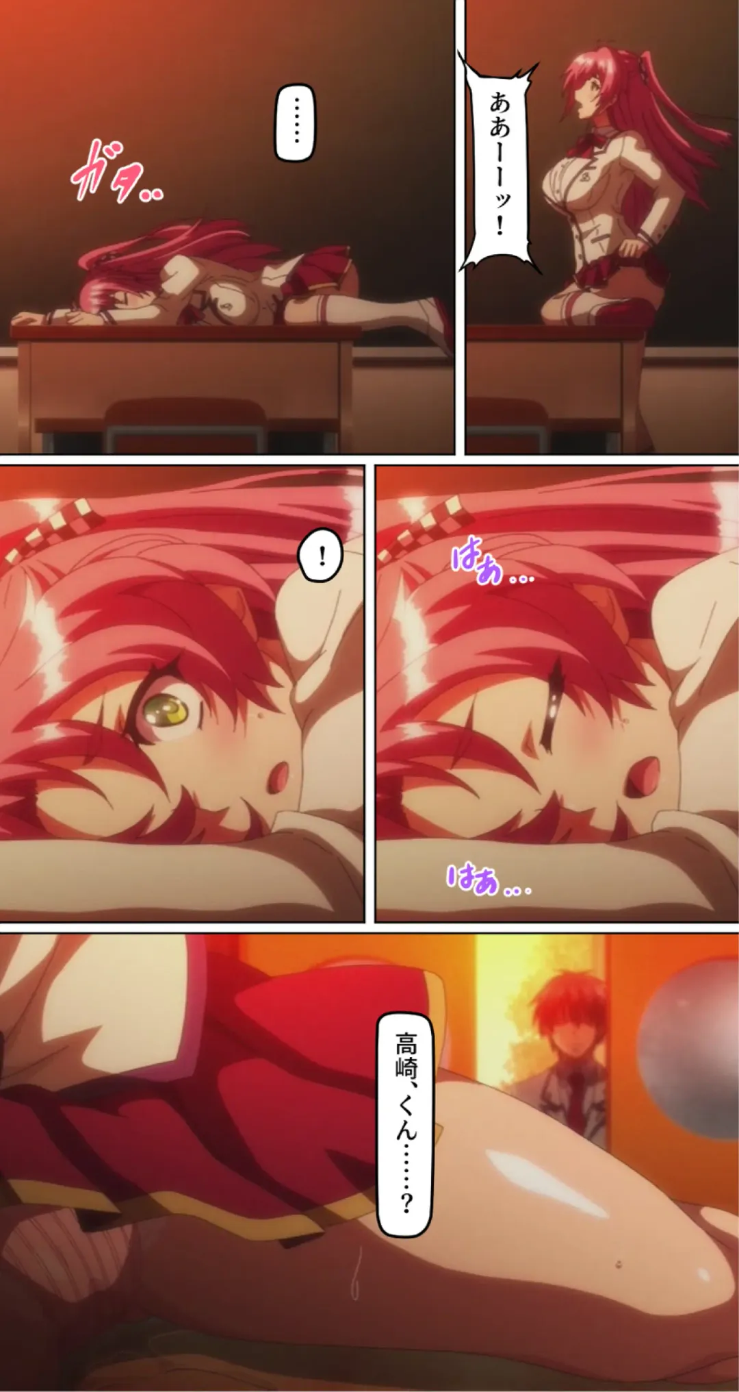 kutuzyoku Ch1. Fhentai - Page 8