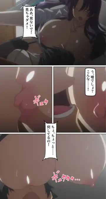 kutuzyoku Ch1. Fhentai - Page 47