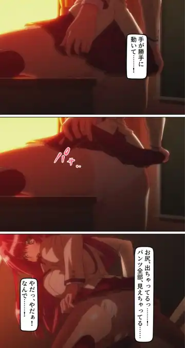 kutuzyoku Ch1. Fhentai - Page 6