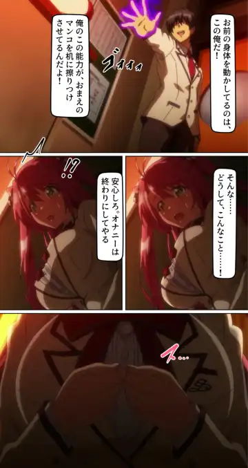 kutuzyoku Ch2. Fhentai.net - Page 10