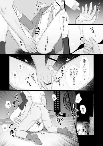 [Paso A Paso] Boku ga Aitsu ni Sayonara shita hi Fhentai - Page 15