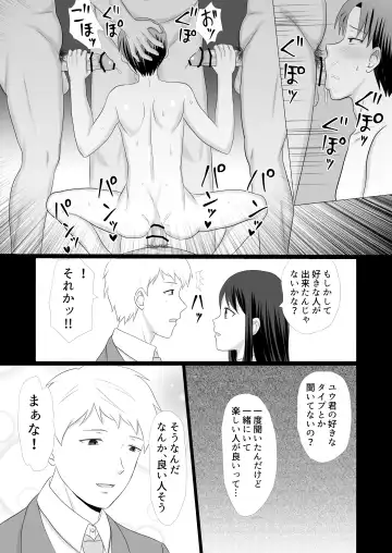[Paso A Paso] Boku ga Aitsu ni Sayonara shita hi Fhentai - Page 24