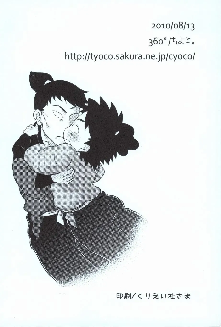 再。 Fhentai - Page 65